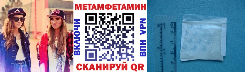 Купить  Байкальск  Амфетамин Розовый 