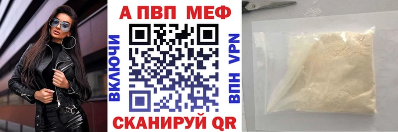 А ПВП мука  Купить  Байкальск 