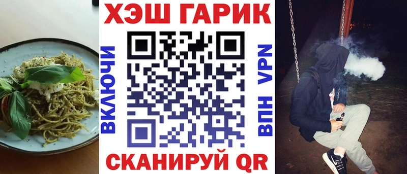 Купить  Байкальск  Canna-Cookies марихуана 