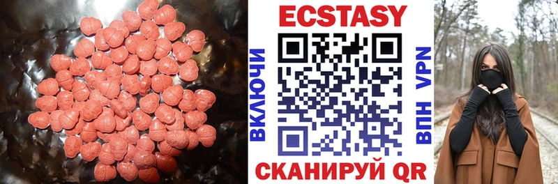 Ecstasy Punisher  Купить  Байкальск 