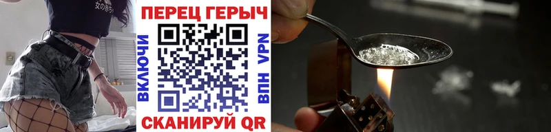 Героин хмурый Купить Байкальск