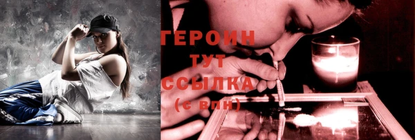 молекула духа Зерноград