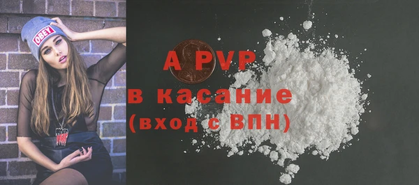 молекула духа Зерноград
