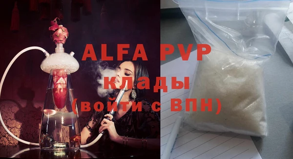 не бодяженный Заволжье