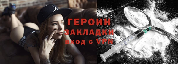 не бодяженный Заволжье