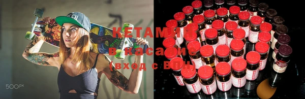 эйфоретик Зеленокумск