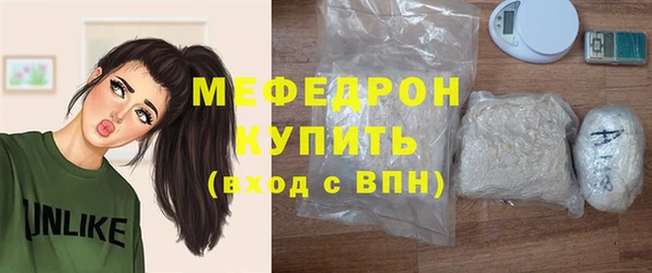 амфетамин Заволжск