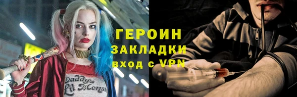 стаф Зеленодольск