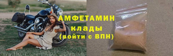 эйфоретик Зеленокумск