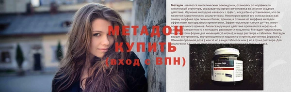 стаф Зеленодольск