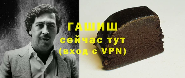 молекула духа Зерноград
