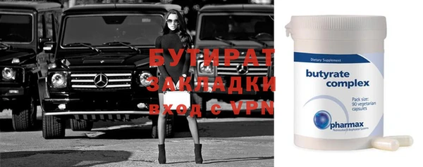 амфетамин Заволжск