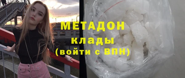 стаф Зеленодольск