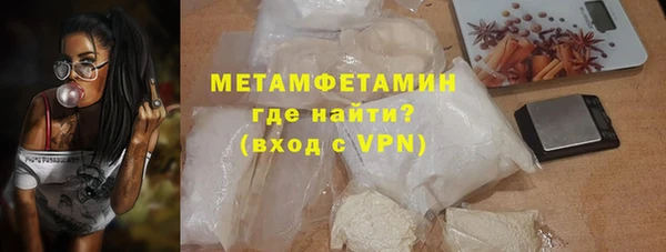 амфетамин Заволжск