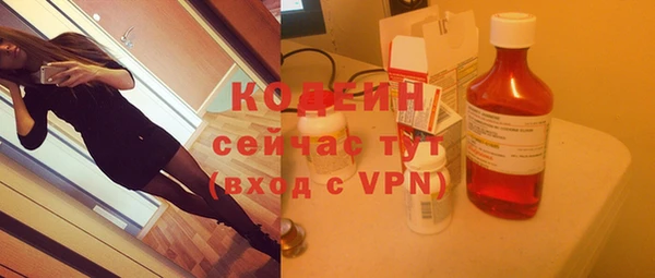 эйфоретик Зеленокумск