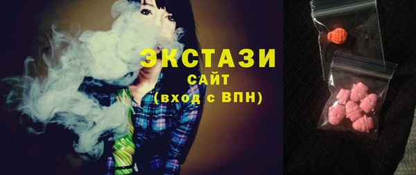 стаф Зеленодольск