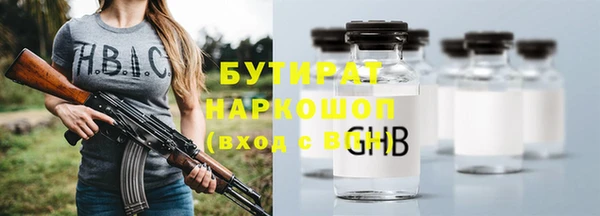 молекула духа Зерноград