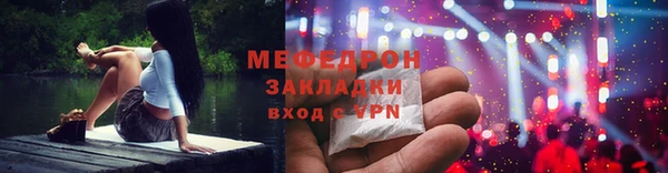 молекула духа Зерноград