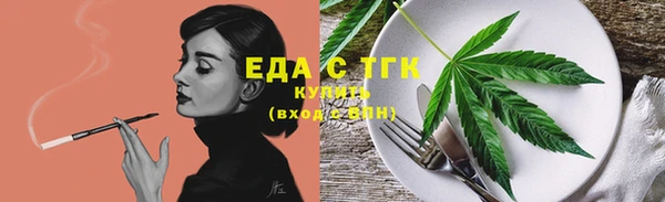 молекула духа Зерноград