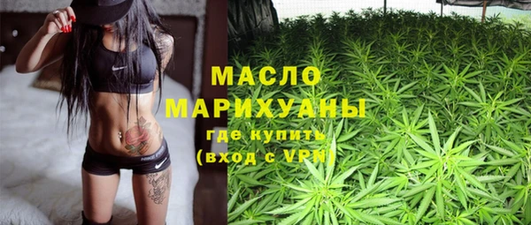 амфетамин Заволжск