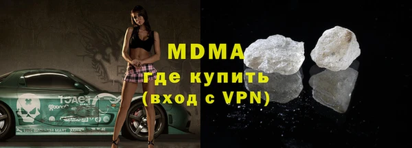 молекула духа Зерноград