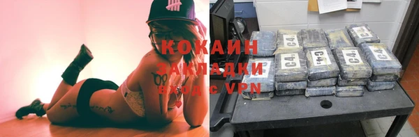 первитин Заводоуковск
