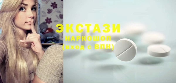 эйфоретик Зеленокумск