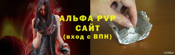 первитин Заводоуковск