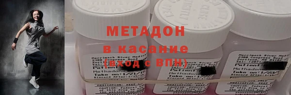 стаф Зеленодольск
