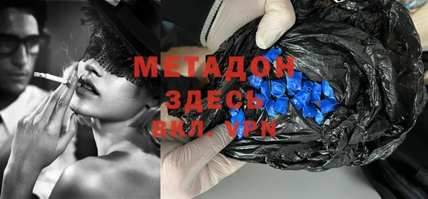 молекула духа Зерноград
