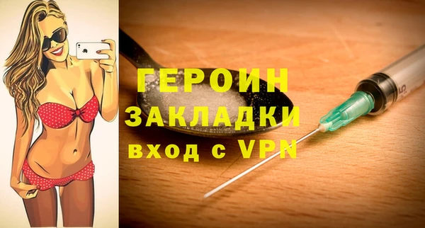 стаф Зеленодольск
