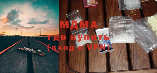 стаф Зеленодольск