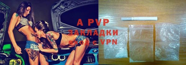 первитин Заводоуковск