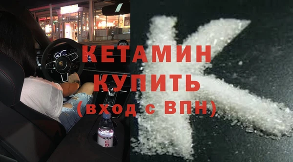 амфетамин Заволжск
