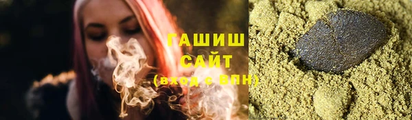 амфетамин Заволжск