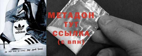 молекула духа Зерноград