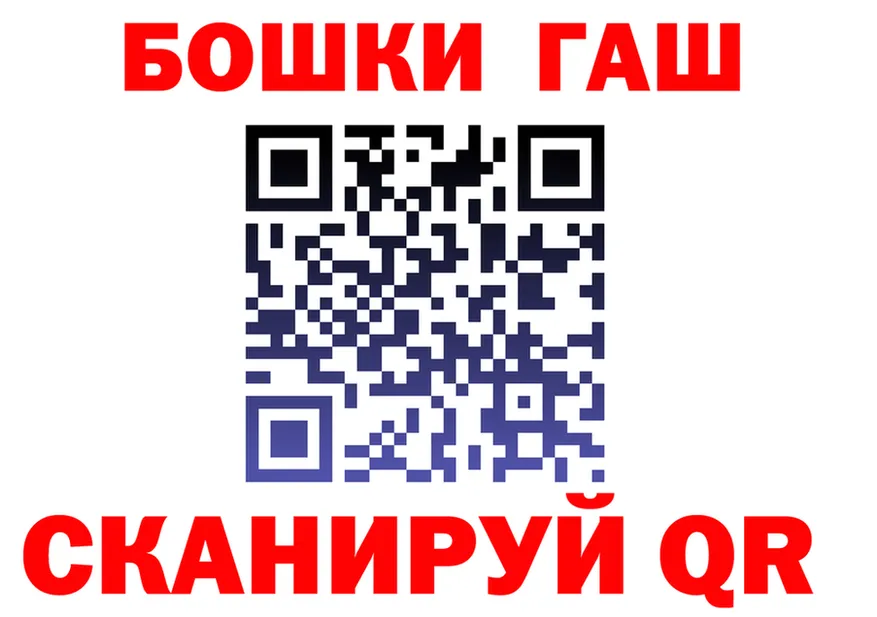 АМФ Premium tor площадка hydra Байкальск