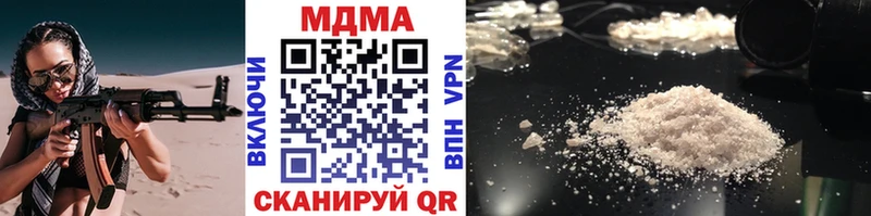 MDMA VHQ Байкальск