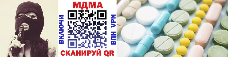 Купить закладки  Байкальск  МДМА кристаллы 