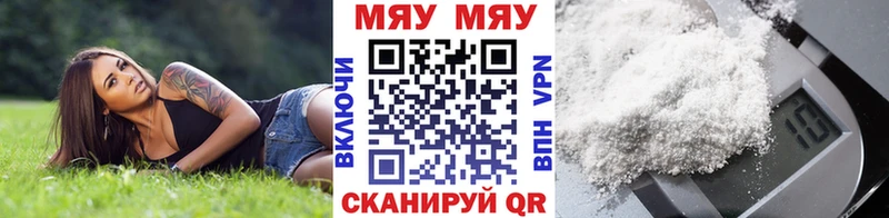 Меф VHQ  Купить где  Байкальск 