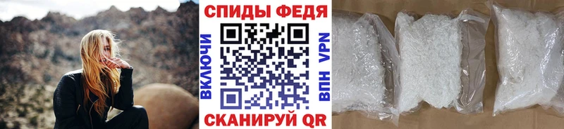 Купить где  Байкальск  МЕТАМФЕТАМИН пудра 