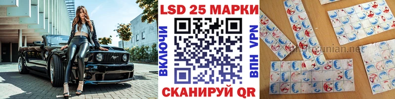 Купить  Байкальск  Марки N-bome 1,8мг 