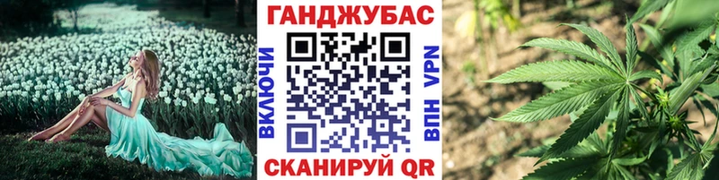 Купить где  Байкальск  Шишки марихуана White Widow 